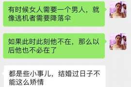 洋县侦探事务所,婚外情调查专业机构